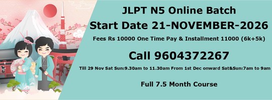JLPT N5 (Online) NOVEMBER 2026